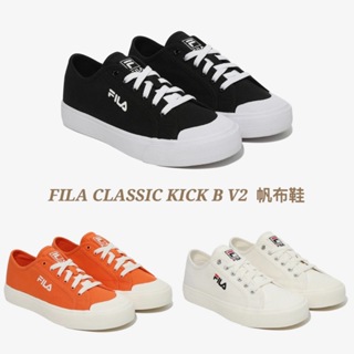 💐LOEIZ💐 韓國代購🇰🇷 FILA CLASSIC KICK B V2 帆布鞋 休閒鞋