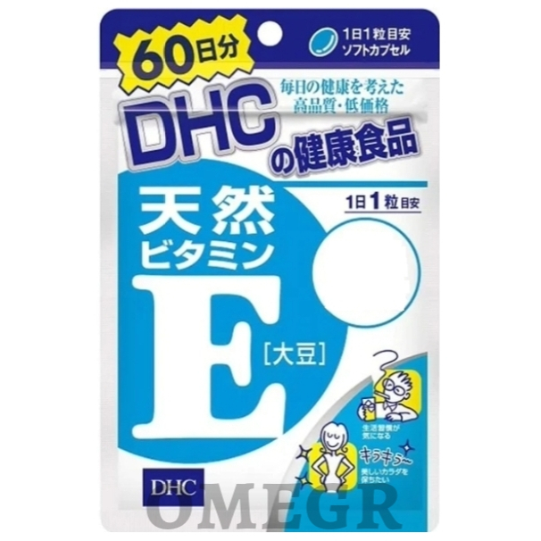 🔮Omegr日本代購├現貨免運┤日本 DHC 維生素E 60日份 維他命E