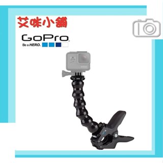 GoPro ACMPM-001 鯊魚軟管夾