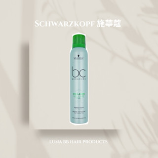 Schwarzkopf 施華蔻 BC豐盈俏彈膠原蛋白蓬鬆慕絲 200ml