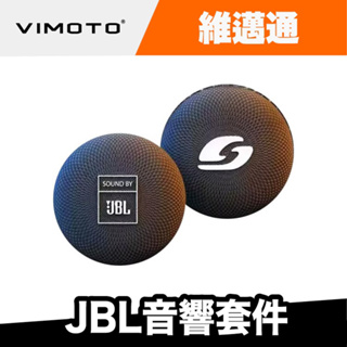 【台灣總代理】VIMOTO 維邁通 VJ20 麥克風配件組 JBL耳機套件