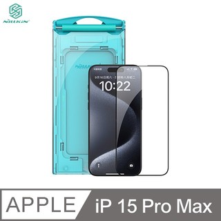 NILLKIN Apple iPhone 15 Pro Max 暢系列玻璃貼(二片裝)