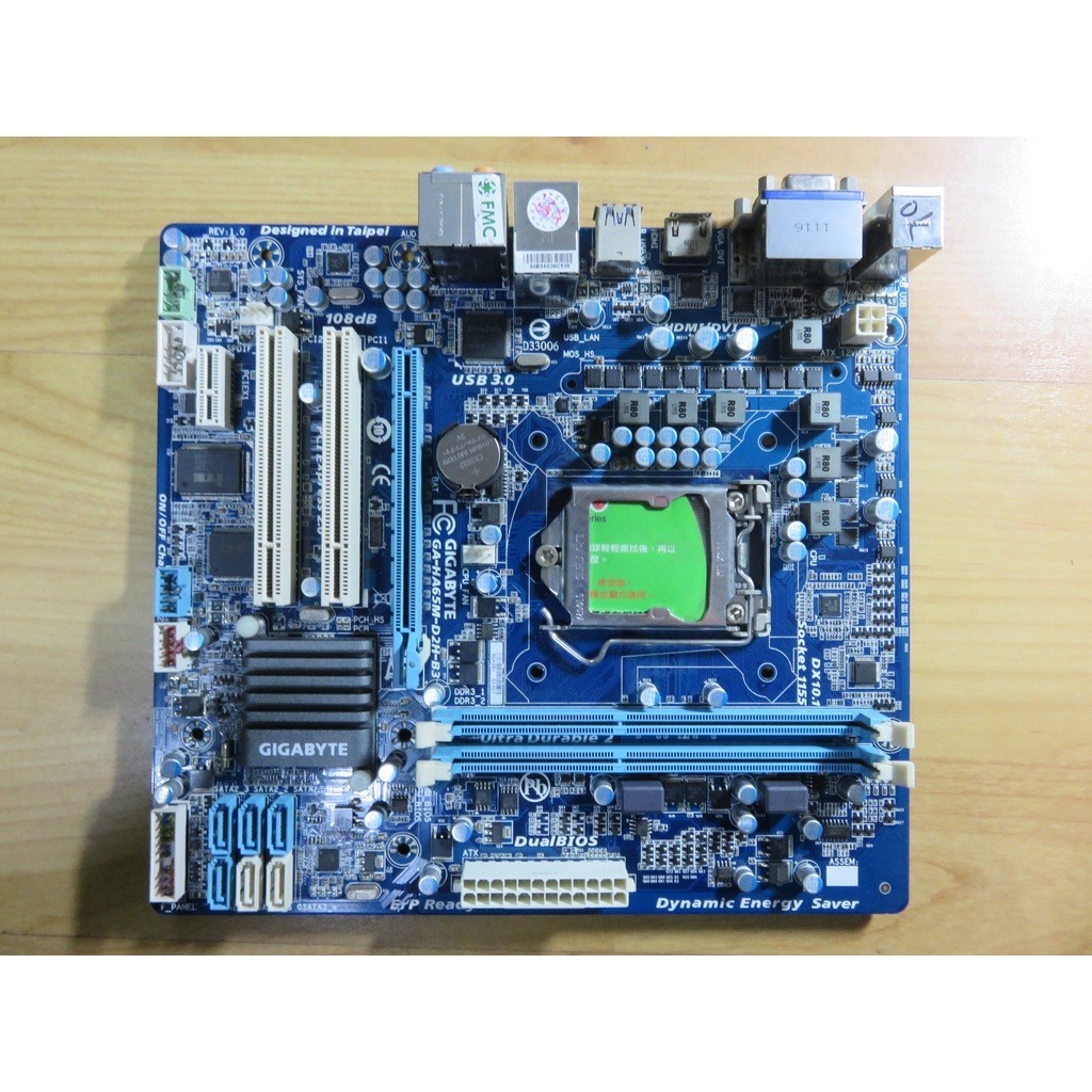 A.1155主機板-技嘉GA-HA65M-D2H-B3 i7 i5 i3雙通道 USB3.0 內建HDMI直購價780