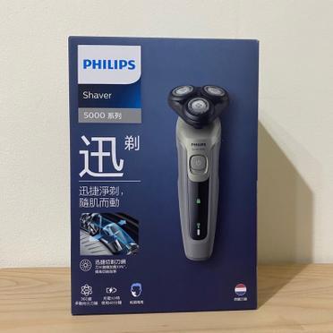 【Philips 飛利浦】S5266/16 多動向三刀頭電鬍刀