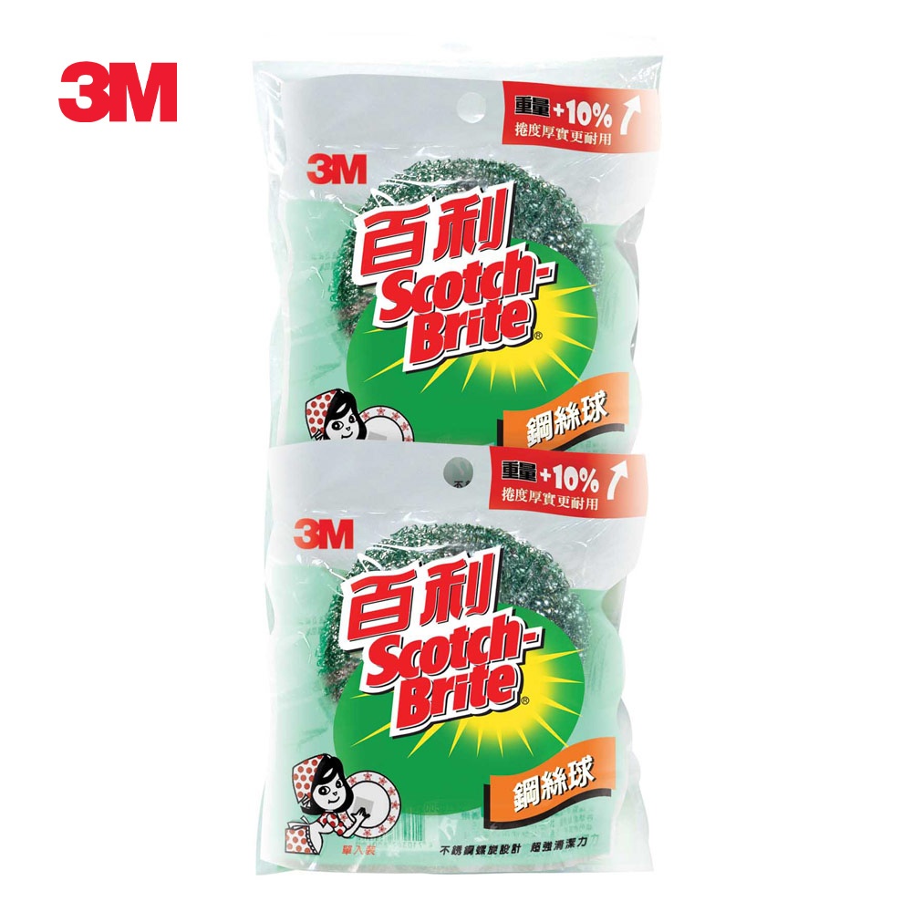 3M 百利 鋼絲球重量提升版55G-2入裝