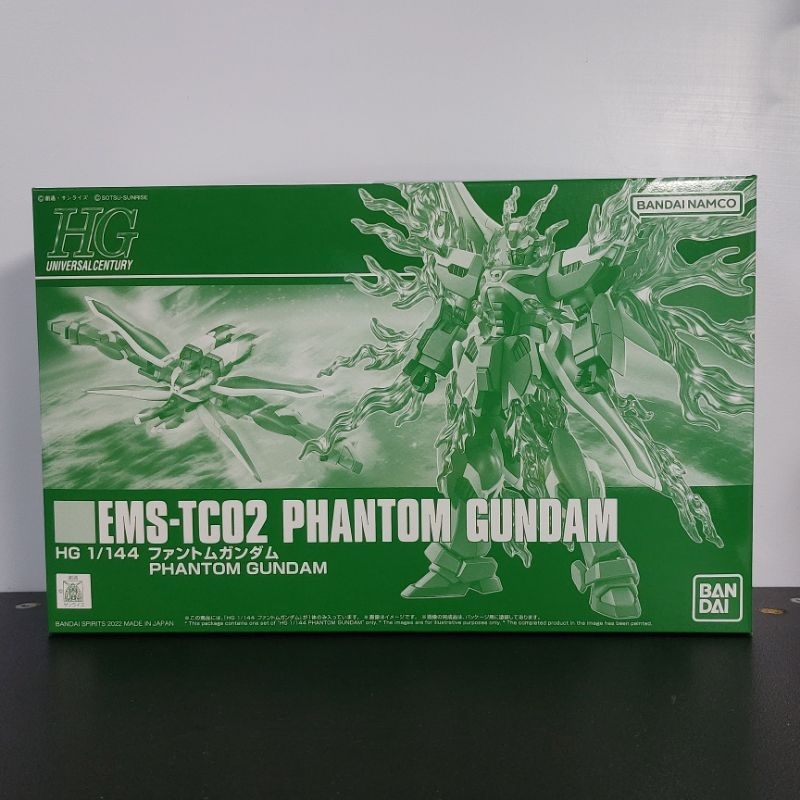 PB限定 HG 1/144 Phantom Gundam 幻影鋼彈