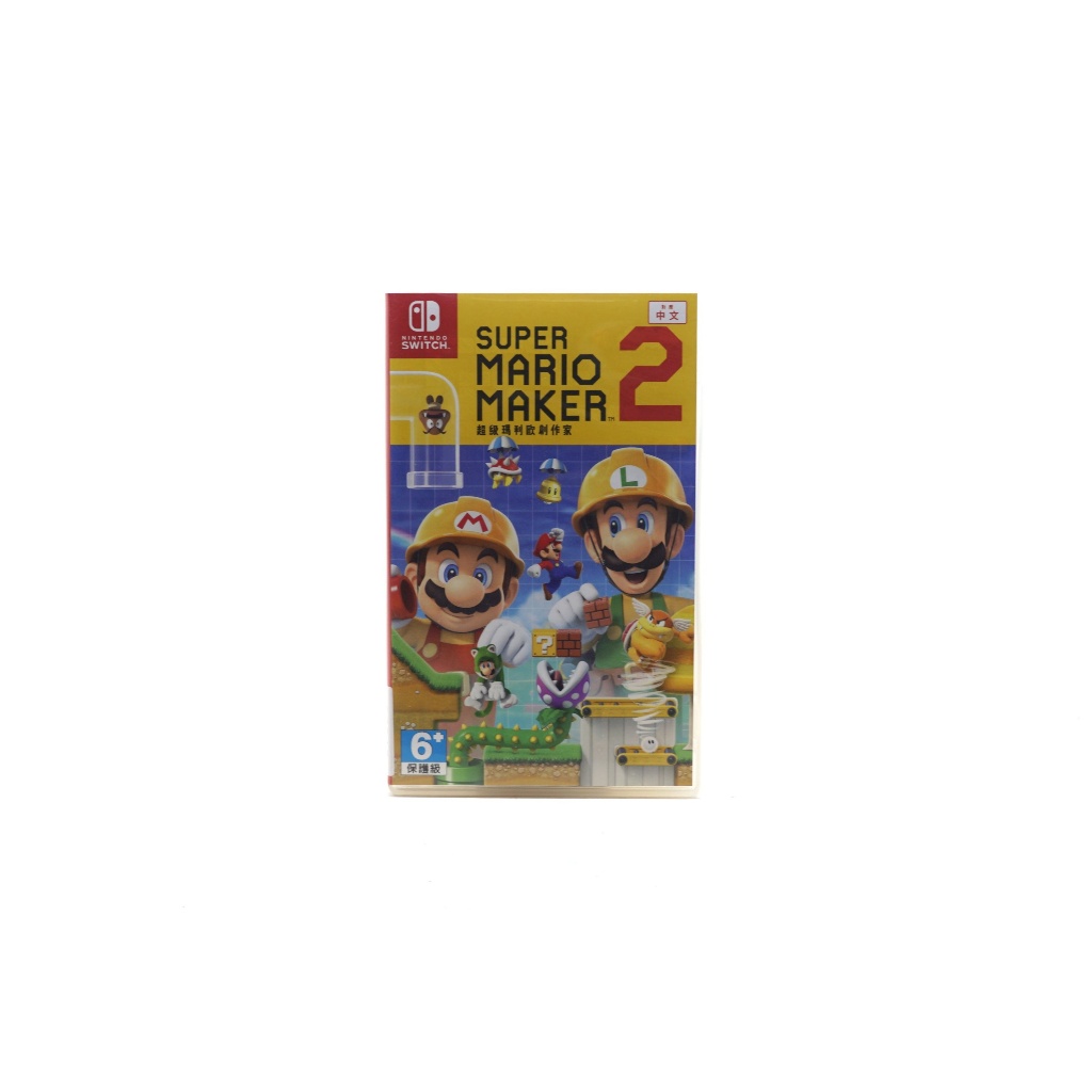 【亞特蘭電玩】Switch：超級瑪利歐創作家 2 Super Mario Maker 2 中文版 #82519