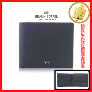 BRAUN BUFFEL德國小金牛 格瑞克-II系列4卡零錢袋短夾 台中皮夾推薦 387-315