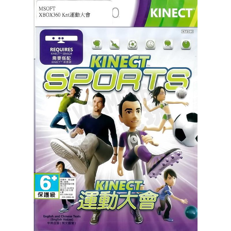 【全新未拆】XBOX360 運動大會 KINECT SPORTS 支援 KINECT 中文版【台中恐龍電玩】