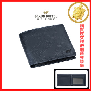 BRAUN BUFFEL德國小金牛 尼爾-A系列8卡中間翻零錢袋短夾 台中皮夾推薦 BF377-318藍色