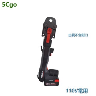 5Cgo【批發】RIDGID美國裏奇RP318電動壓管機不銹鋼管燃氣管水管卡壓鉗壓接機 含稅代購t65582101866