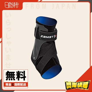 【日本直送】 ZAMST 腳踝護具 A2-DX 運動 護踝 護具 加強版 籃球 足球 排球 運動 護踝 腳踝護具