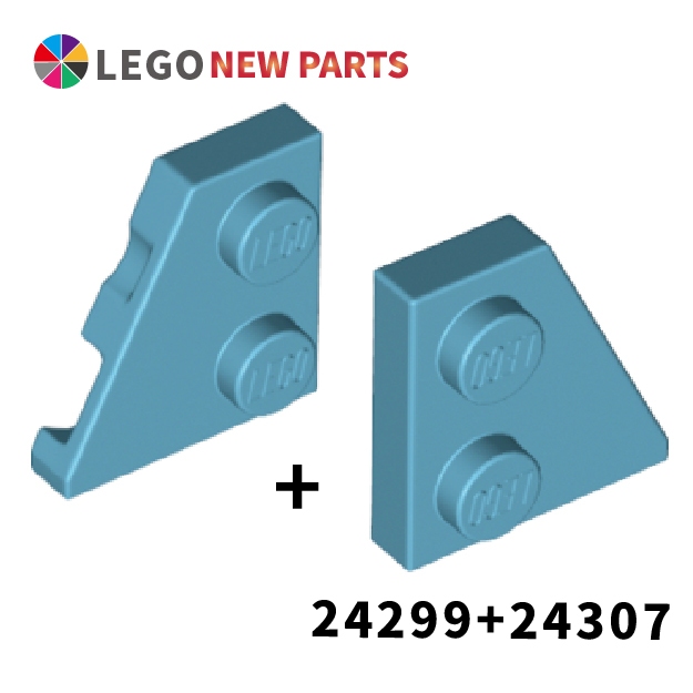 【COOLPON】正版樂高 LEGO 楔形磚  2x2 左+右 24307 + 24299 中天藍一對