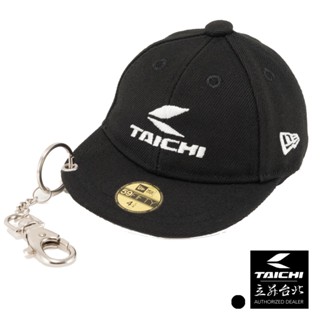 NEA004 RS TAICHI 迷你模擬鴨舌帽 鑰匙圈 零錢包 NEW ERA 聯名款 吊飾【現貨｜立昇臺北】