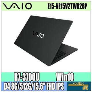 【GOD電3C】 VAIO E15 NE15V2TW026P-1 黑【 福利品 】R7/8GB/512GB 日系