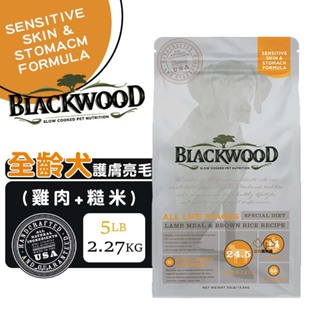 BlackWood 柏萊富 全齡犬護膚亮毛配方(羊肉+糙米)2.2kg 全齡犬飼料 寵物飼料 成犬飼料 犬糧 狗飼料