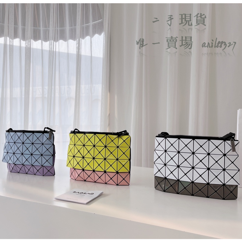 二手精品 三宅一生 Issey Miyake BAOBAO Prise 亮面撞色 拼接袋鼠包 肩背包 斜背包 单肩斜挎包