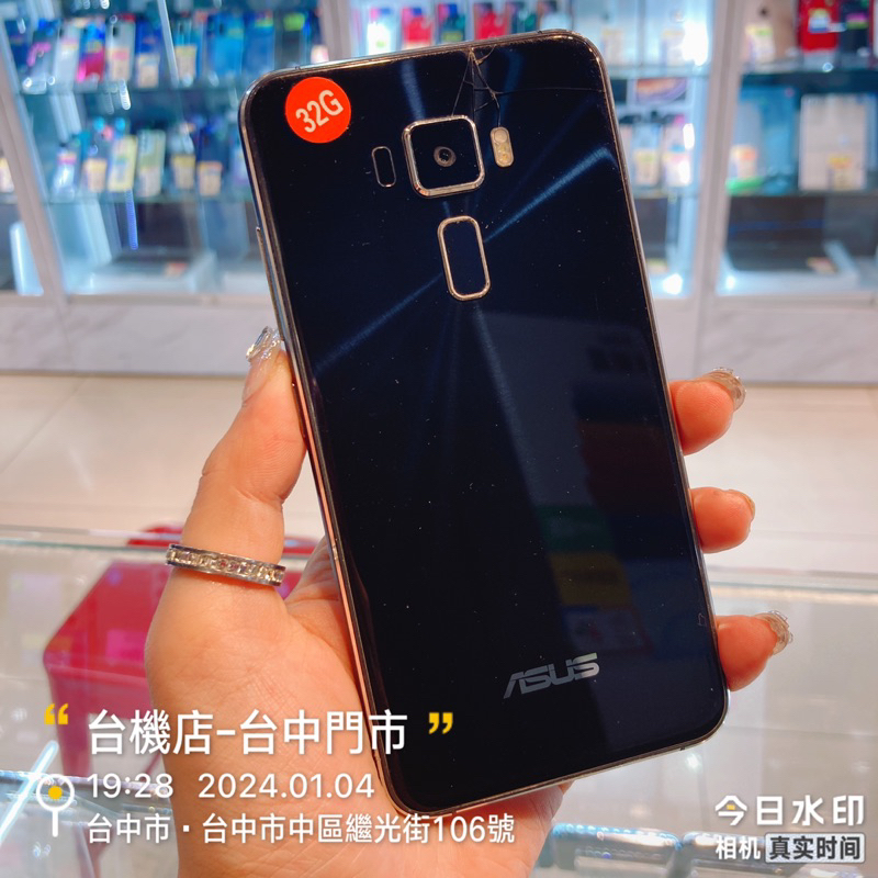 %出清品 ASUS ZE520KL Zenfone 3 32G