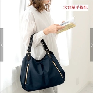 [現貨] 日本品牌 Rename手提包大容量輕量通勤包