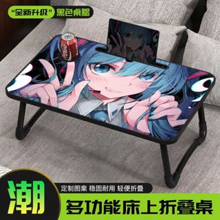 【m740324】床上折疊小桌子初音未來二次電腦桌學生宿舍學習書桌動漫懶人桌 10/13