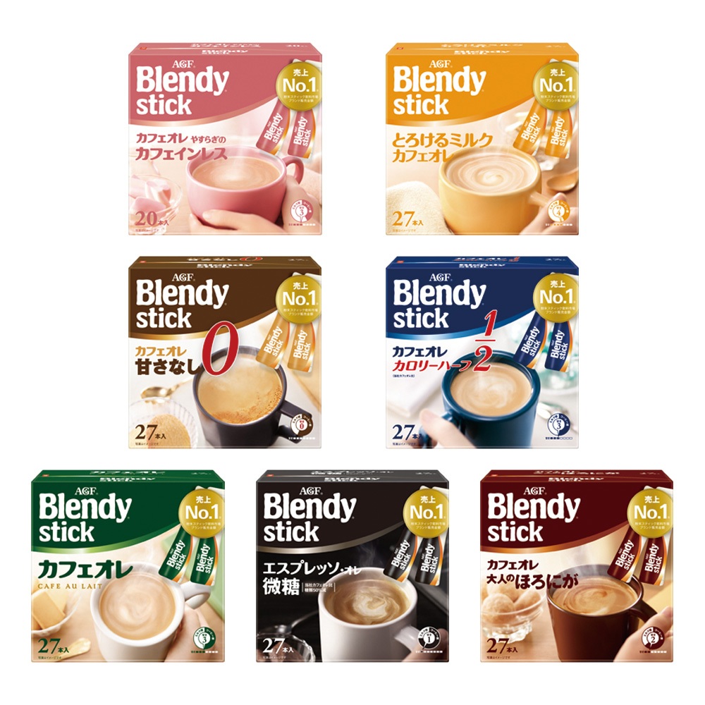 【餅之鋪】日本   AGF Blendy咖啡 微糖 大人 低卡  咖啡歐蕾  無砂糖  咖啡牛奶 低咖啡