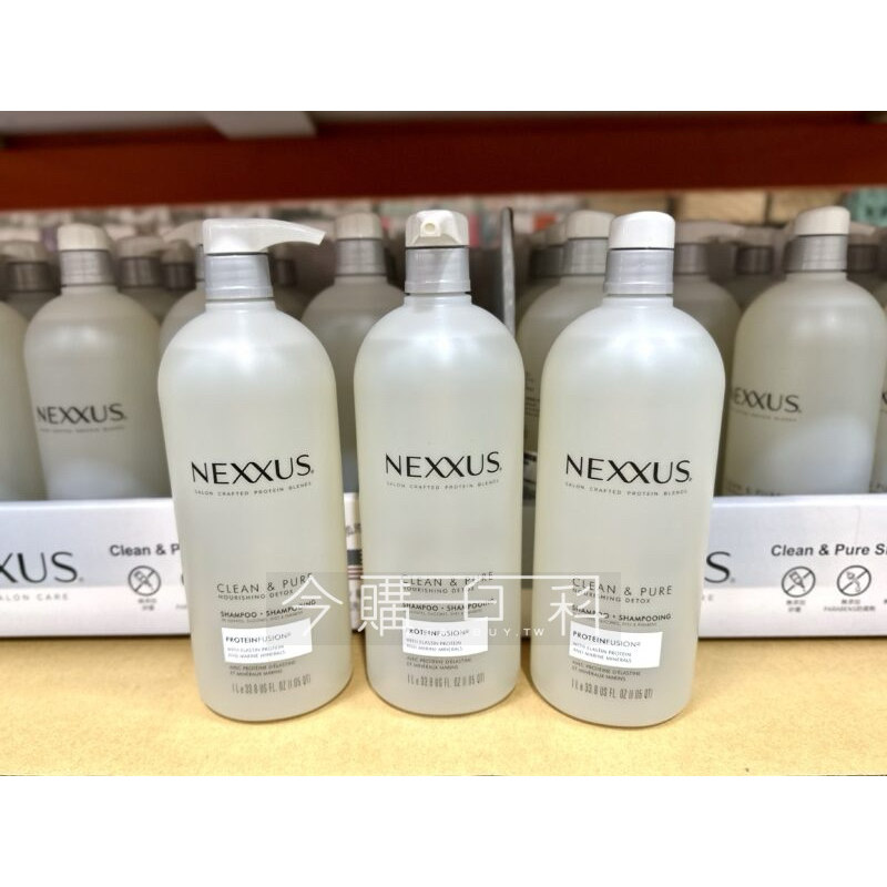 💕好市多代購💕 NEXXUS 白色深層純淨洗髮精 1公升