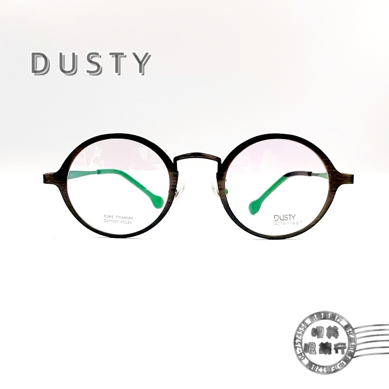 DUSTY DST6056 COL.C14 日系風金屬木紋圓框*黑色鏡腳/鈦光學鏡架/明美鐘錶眼鏡