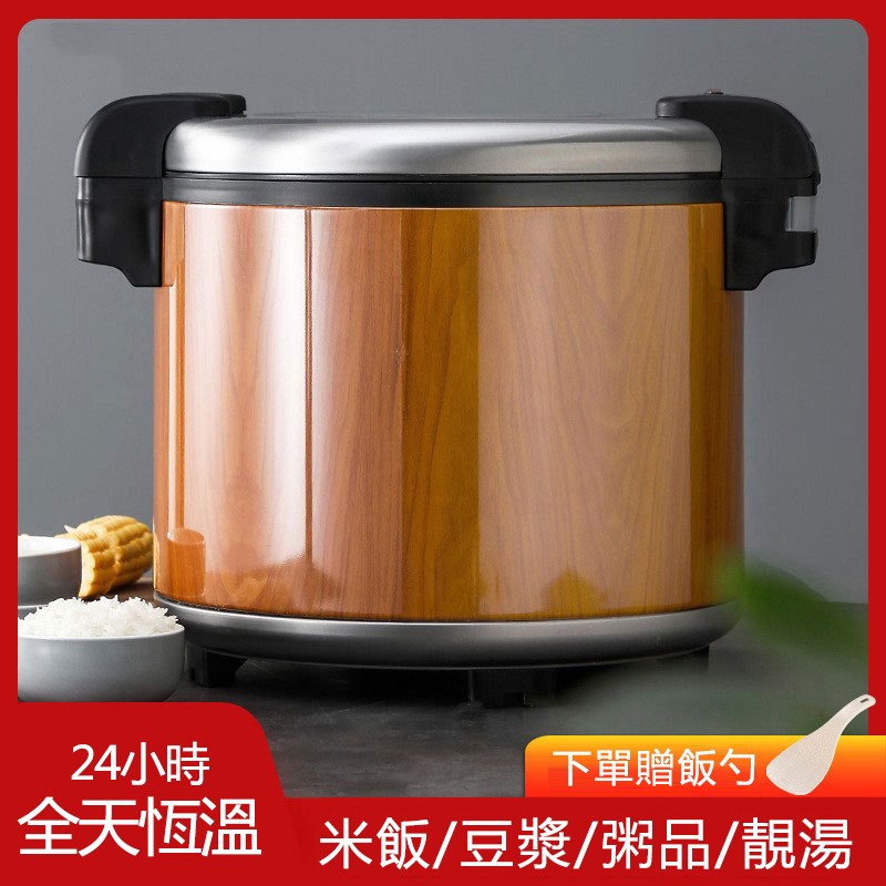 米飯保溫桶 110V商用23L 100w電熱保溫鍋 不銹鋼恒溫飯鍋
