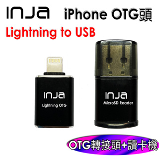 【INJA】iPhone OTG頭+讀卡機 - 蘋果轉接器 蘋果OTG Lightning to USB轉接頭 蘋果轉接