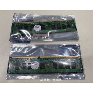 IBM 00D5026 4G PC3L-12800 CL11 ECL DDR3 記憶體(伺服器專用)