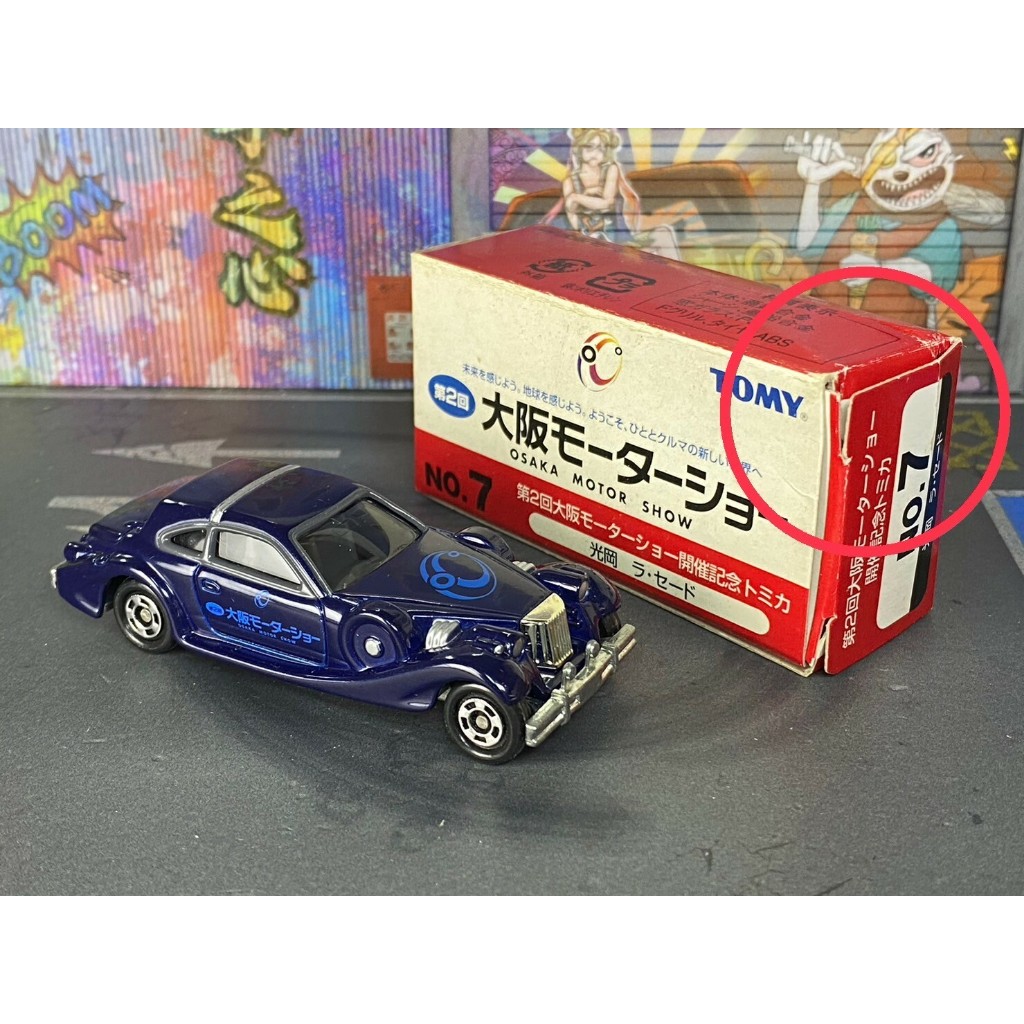 TOMICA-B06-絕對盒損-大阪車展No.7 光岡 LE-SEYDE老爺車 藍紫