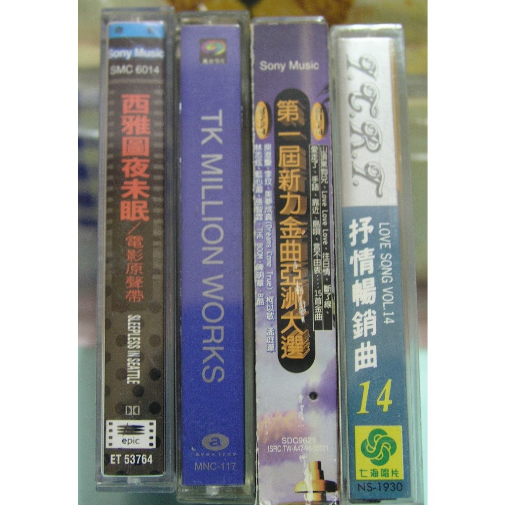 【絕版原版錄音帶、卡帶出清】★西雅圖夜未眠．新力金曲亞洲大選．ICRT．TK MILLION WORKS★