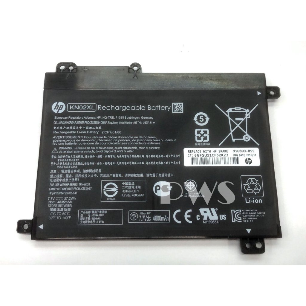 ☆【全新 HP Pavilion 11M 原廠電池】KN02 KN02XL X360 11-AD TPN-W124