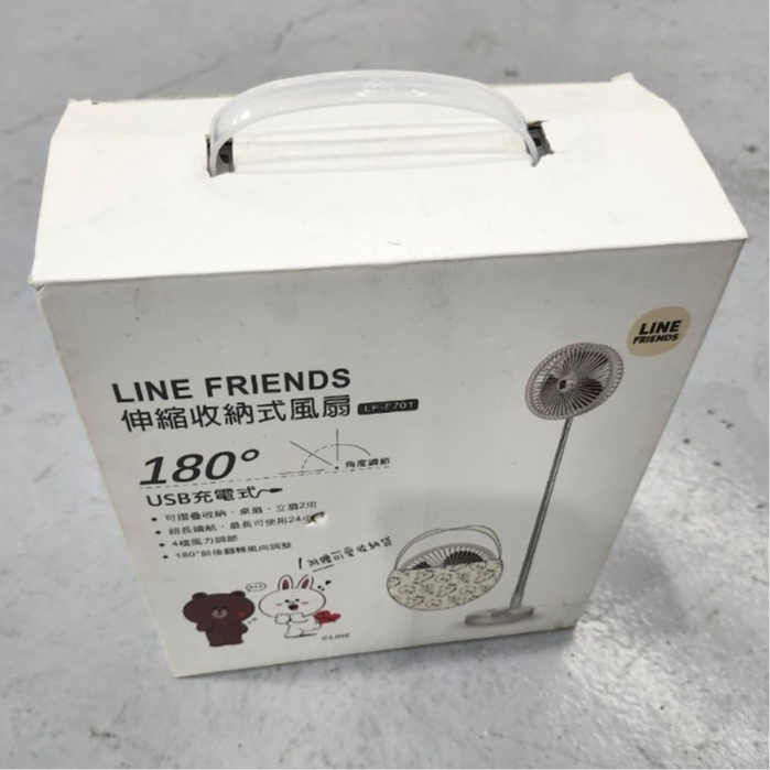 『♧Cc雜貨小舖♥』LINE FRIENDS 伸縮收納式風扇 LF-F701