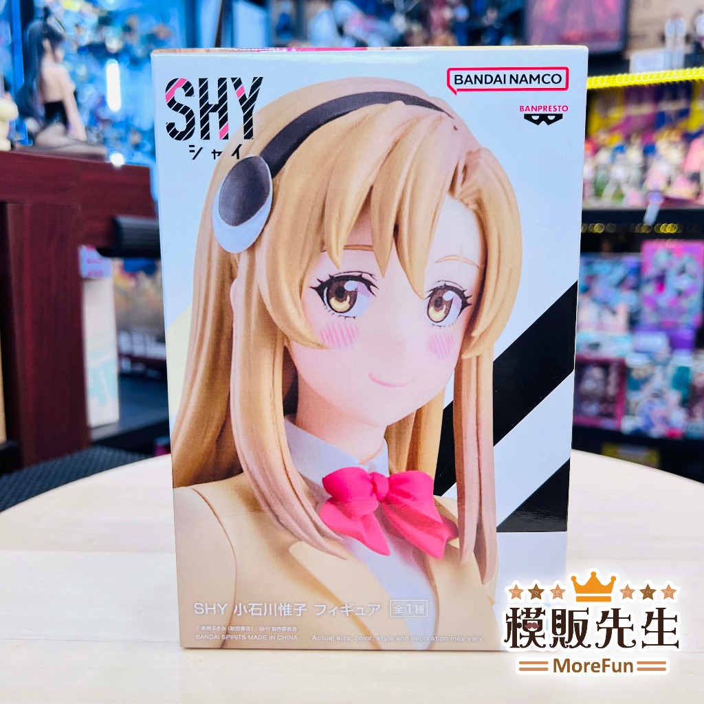 【模販先生】現貨 BP SHY 靦腆英雄 小石川惟子 景品 公仔 模型