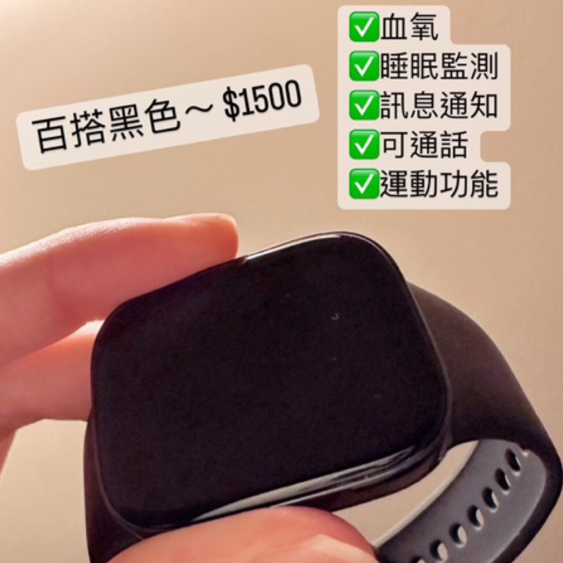 米家 Redmi Watch 3  小米 智慧手錶 防水/血氧/可通話/運   只在家戴過一次 台中新光米家購入 附發票