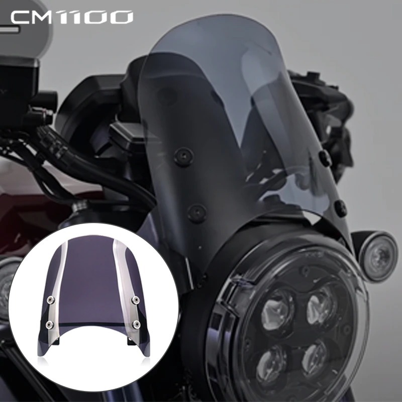 Rebel 1100T MT黑色小風鏡 適用於 Honda 叛逆者500透明機車風鏡 rebel500S  rebe