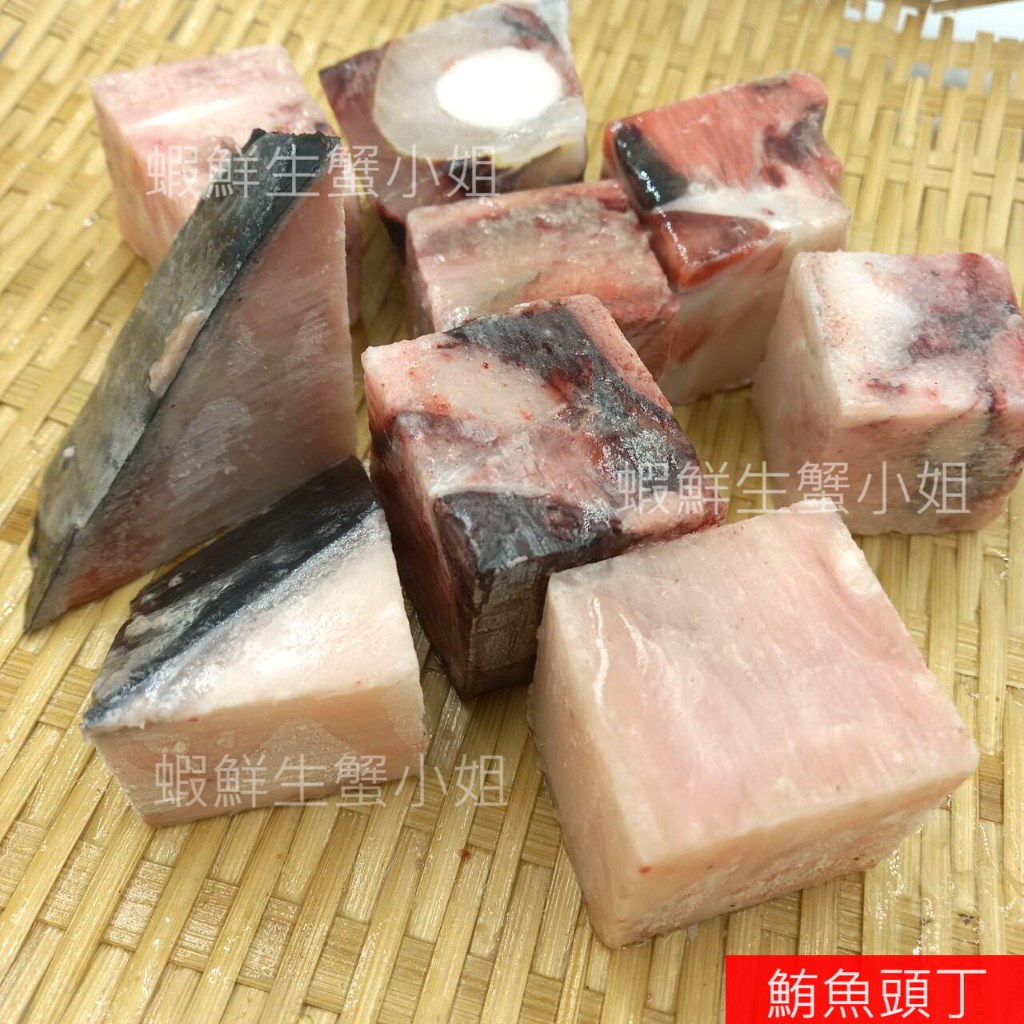 【海鮮7-11】 鮪魚頭丁　500g/包 ❤️擁有厚厚的膠質，天然的營養、美容聖品 **單包100元**