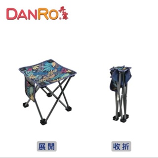 丹露 折疊休閒椅（OLC-30）