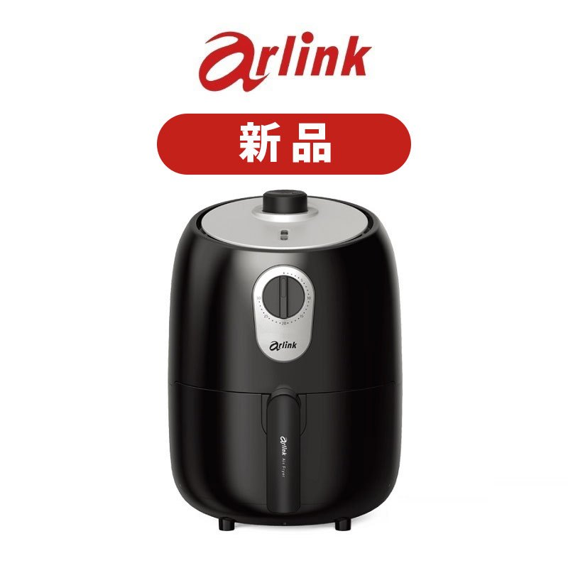 【Arlink】健康免油氣炸鍋 全新未拆封 EC-203 贈Arlink原廠 烹飪專用工具組