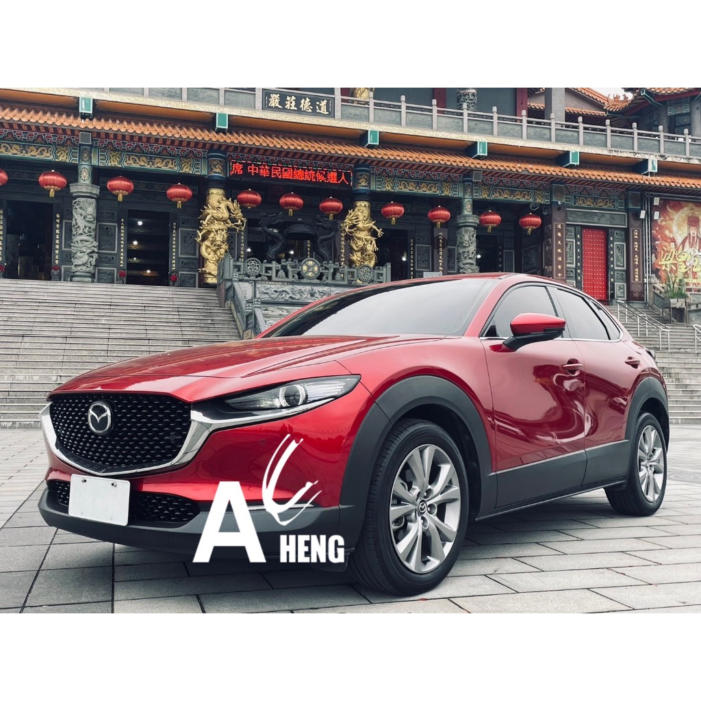【FB搜尋桃園阿承】馬自達 超人氣CX-30跑3萬 2021年 2.0CC 紅色 二手車 中古車
