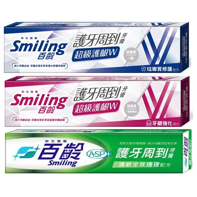 【百齡Smiling】百齡 護牙周到牙膏110g- 超級護齦W 琺瑯質修護 / 牙齦強化 / 清新全效