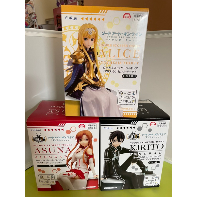 現貨✨日版 刀劍神域 SAO 亞絲娜 結城明日奈 Aincard 桐人 kirito 愛麗絲 Alice 泡麵蓋 公仔