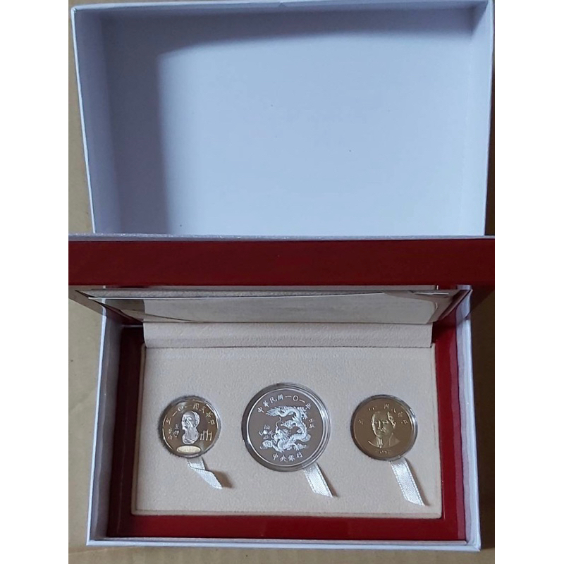 民國101年發行，龍年生肖套幣 紀念幣 收藏品