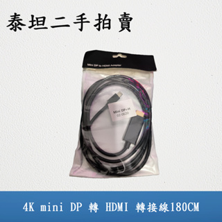 4K mini DP 轉 HDMI 轉接線 Displayport轉HDMI轉接線筆電相機轉接器(1080p)