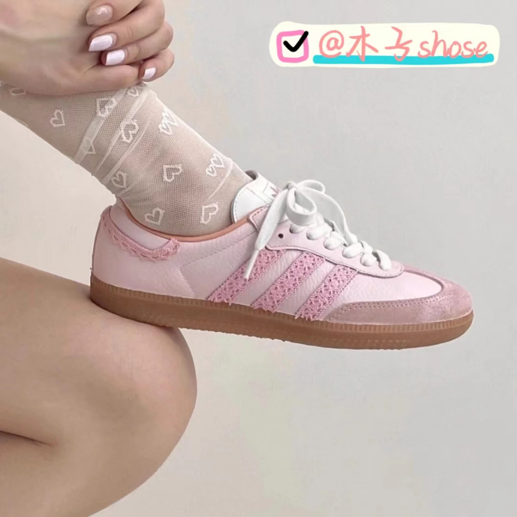 ✨日本連線✨新款Adidas Originals Samba OG 甜心芭比 白粉 蕾絲 芭蕾風 德訓鞋 IG5932