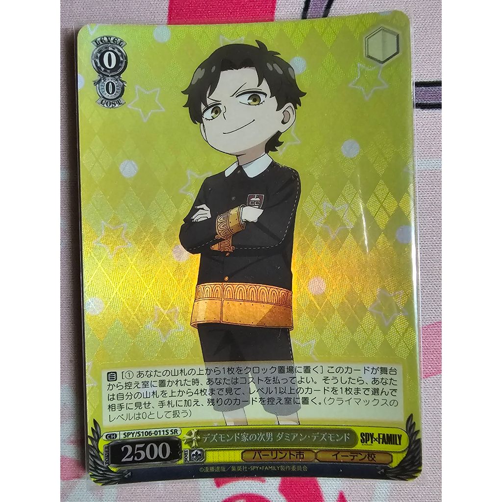 (下單即送小禮物一份) Weiβ Schwarz 間諜家家酒 SPY/S106-011S SR 達米安·戴斯蒙德