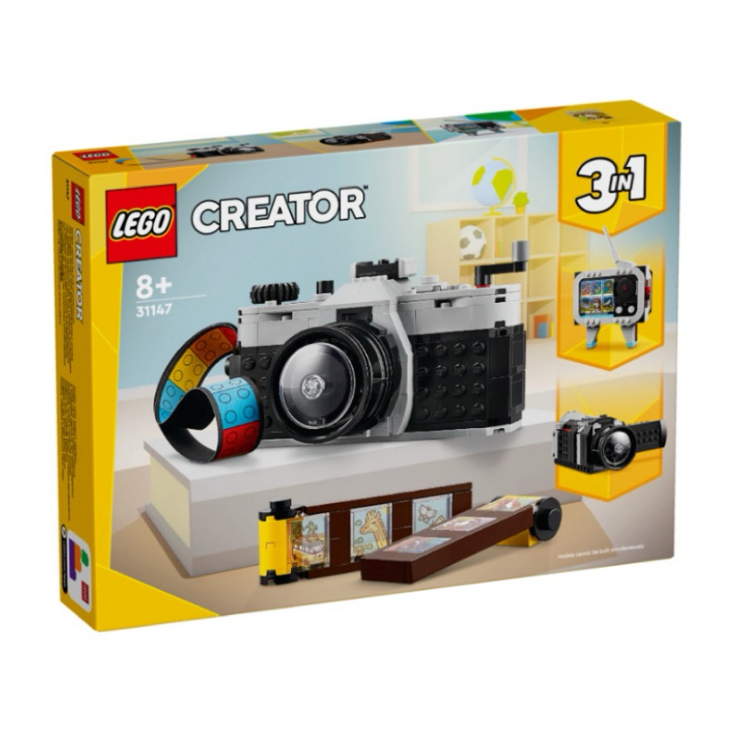 《狂樂玩具屋》 LEGO 31147 Retro Camera