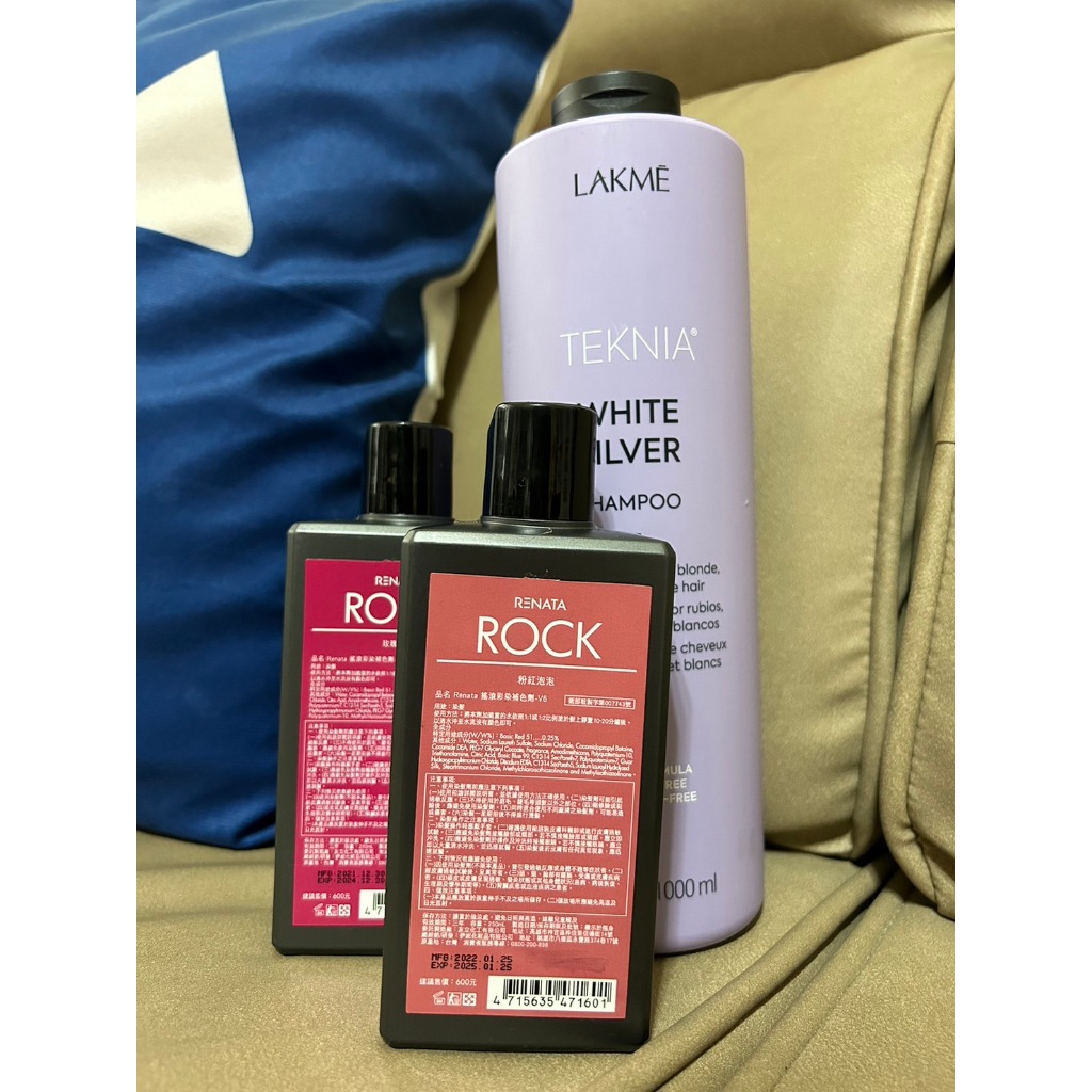 萊肯Lakme矯色洗髮精1000ml/Renta搖滾彩染補色劑粉紅泡泡/玫瑰酒紅