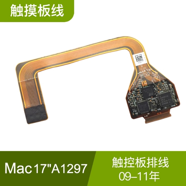 適用於MacBook Pro A1297 17吋MC226 024 MC725 MD311 觸控板排線